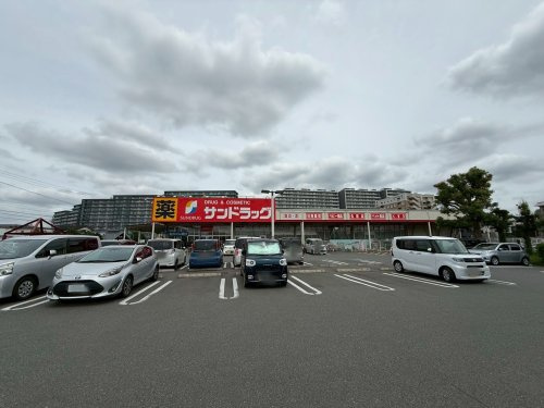 【ドラッグストア】サンドラッグ　昭島松原町店まで1007ｍ
