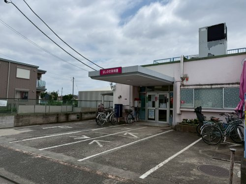 【保育園】なしのき保育園まで956ｍ