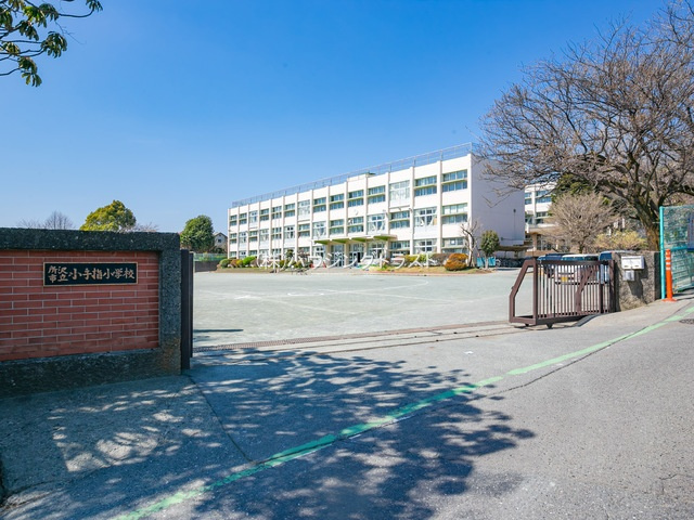【小学校】所沢市立小手指小学校まで874ｍ
