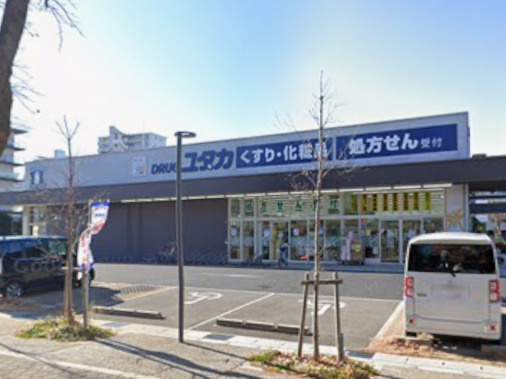【ドラッグストア】ドラッグユタカ　浜甲子園店まで1186ｍ