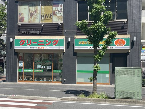 【クリーニング】クリーニングたんぽぽ樹モールまで295ｍ