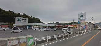 【スーパー】なかやま牧場ハート　新市店まで2967ｍ