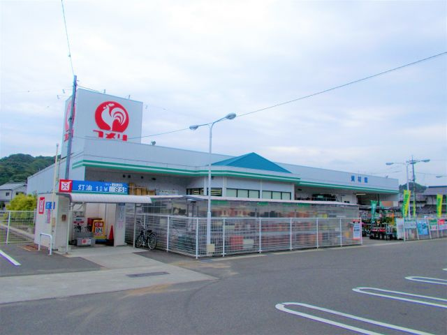 【ホームセンター】コメリハード&amp;グリーン新市店まで1197ｍ