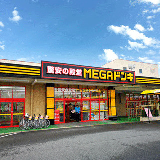 【ディスカウントショップ】MEGAドン・キホーテ水口店まで1190ｍ