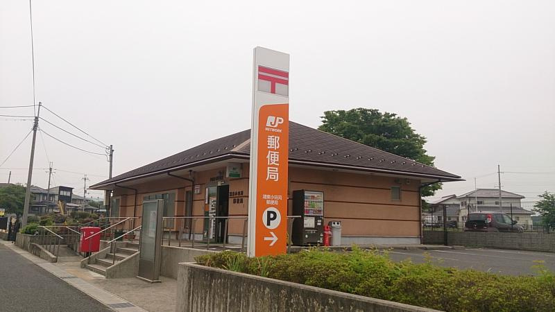 【郵便局】湖東小田苅郵便局まで1926ｍ