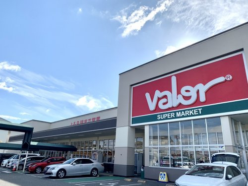 【スーパー】バロー　八日市店まで560ｍ