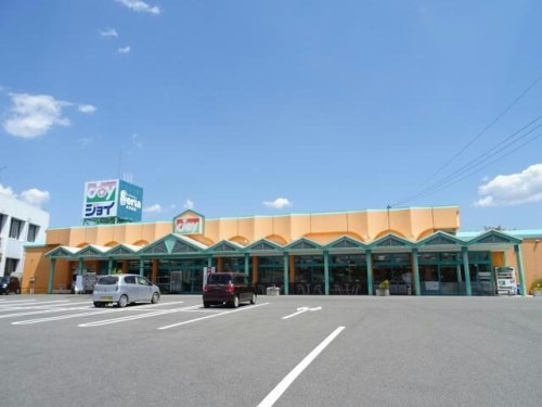 【スーパー】ジョイショッピングセンター甲賀店まで137ｍ