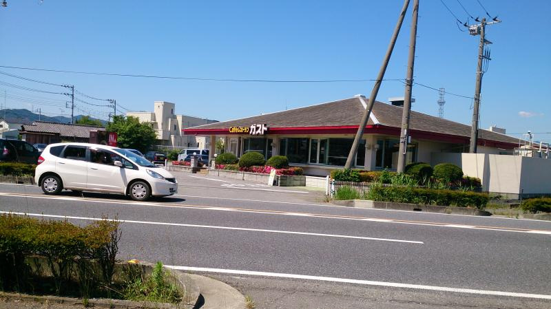 【ファミリーレストラン】ガスト　児玉店まで5169ｍ