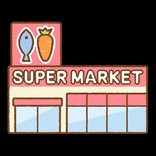 【スーパー】サニー善導寺店まで7750ｍ
