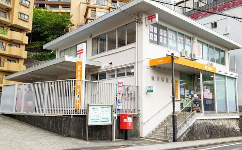 【郵便局】熱川郵便局　まで1892ｍ