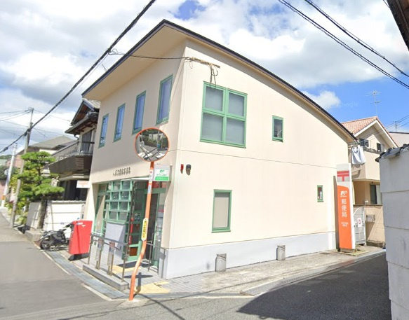 【郵便局】川西花屋敷郵便局まで937ｍ