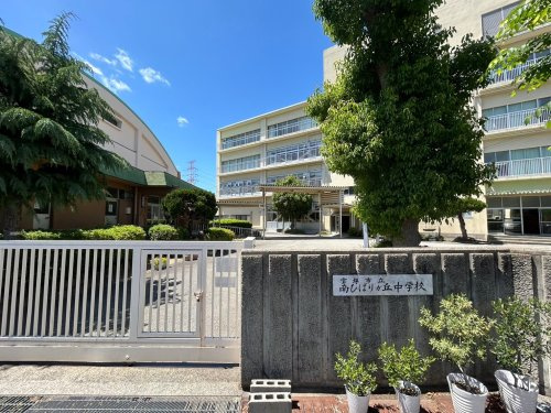 【中学校】宝塚市立南ひばりガ丘中学校まで793ｍ