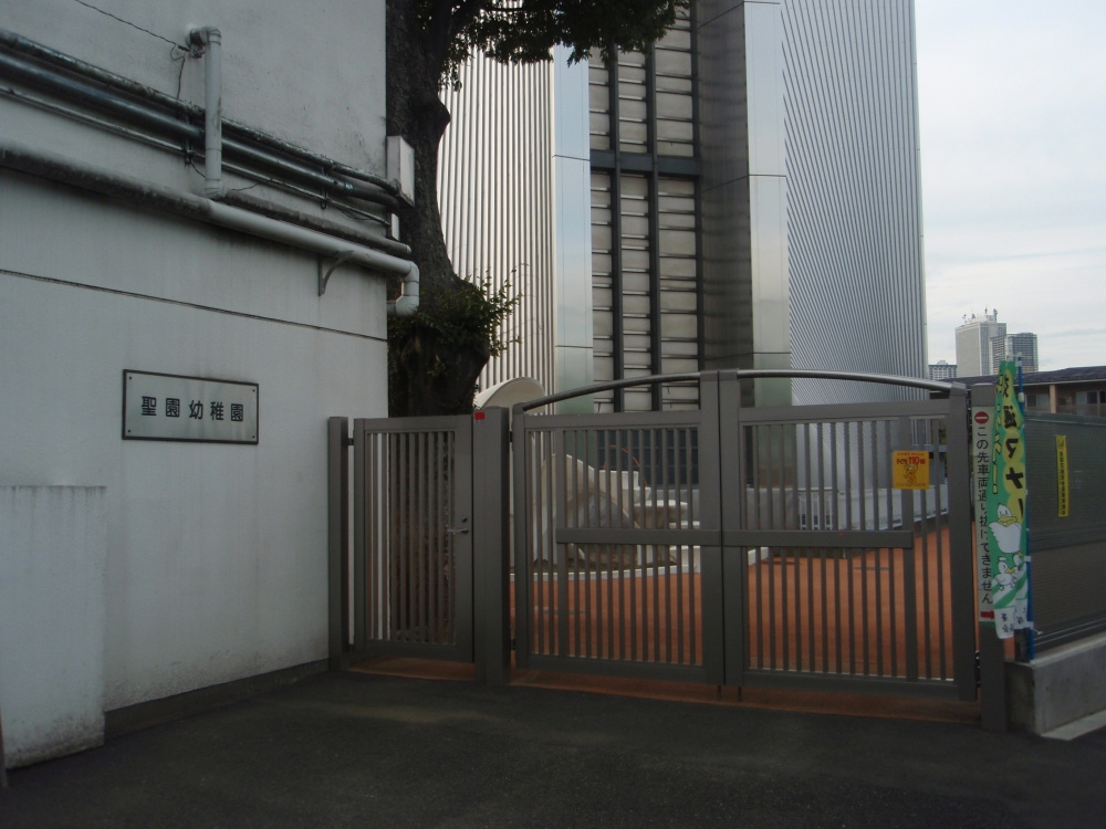 【幼稚園】私立聖園幼稚園まで359ｍ