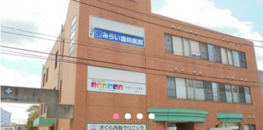【保育園】ニチイキッズ　土浦さくら保育園まで708ｍ