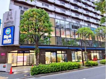 【スーパー】ビッグ・エー江戸川西葛西店まで677ｍ