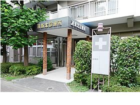 【総合病院】清新北診療所まで122ｍ