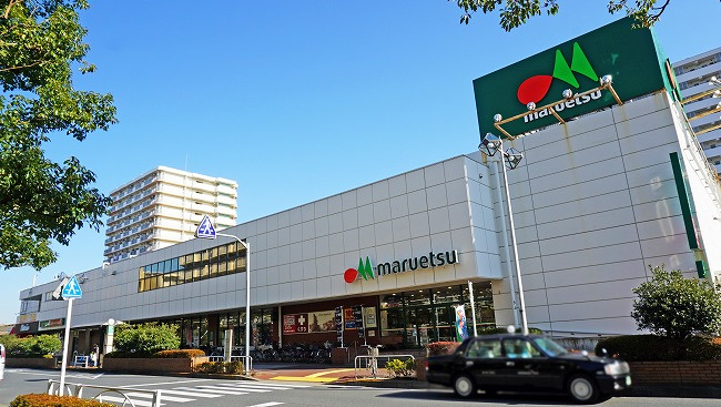 【スーパー】maruetsu(マルエツ)　葛西クリーンタウン店まで309ｍ