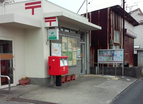 【郵便局】和歌山杭ノ瀬郵便局まで580ｍ