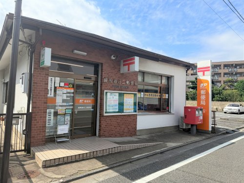 【郵便局】練馬春日二郵便局まで173ｍ