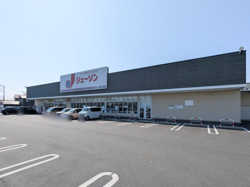 【ディスカウントショップ】ジェーソン　鹿沼上殿店まで4273ｍ
