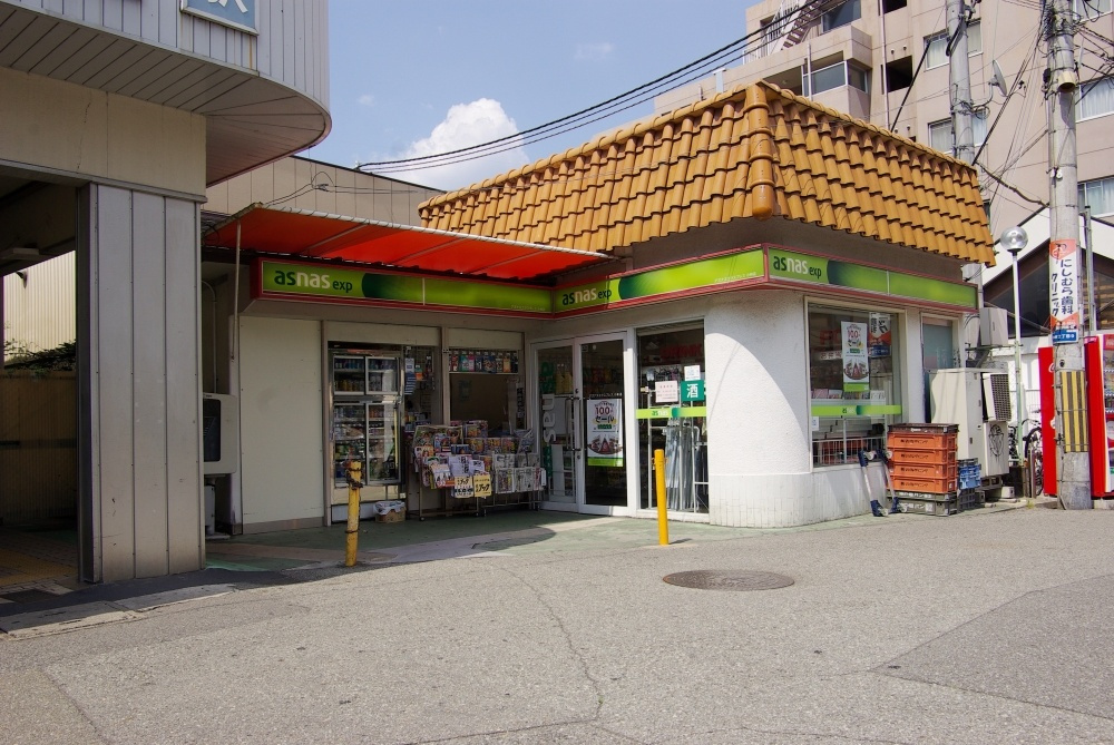 【コンビニエンスストア】アズナスエクスプレス小林店まで694ｍ
