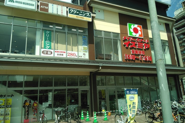 【ショッピングセンター】ディリーカナートイズミヤ堀川丸太町店まで481ｍ