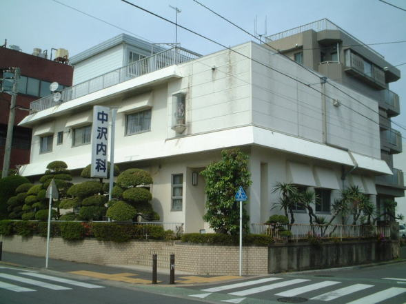 【内科】中沢内科医院まで1868ｍ