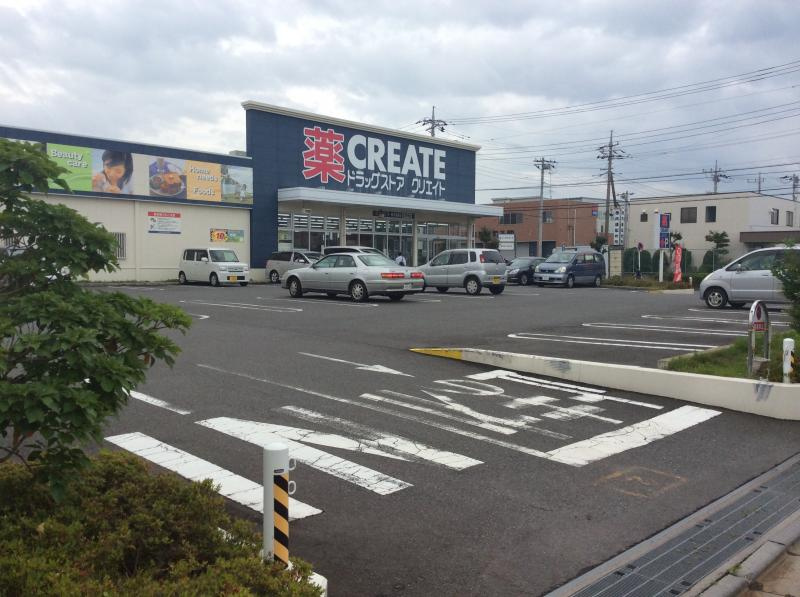 【ドラッグストア】クリエイトS・D藤沢遠藤店まで1562ｍ