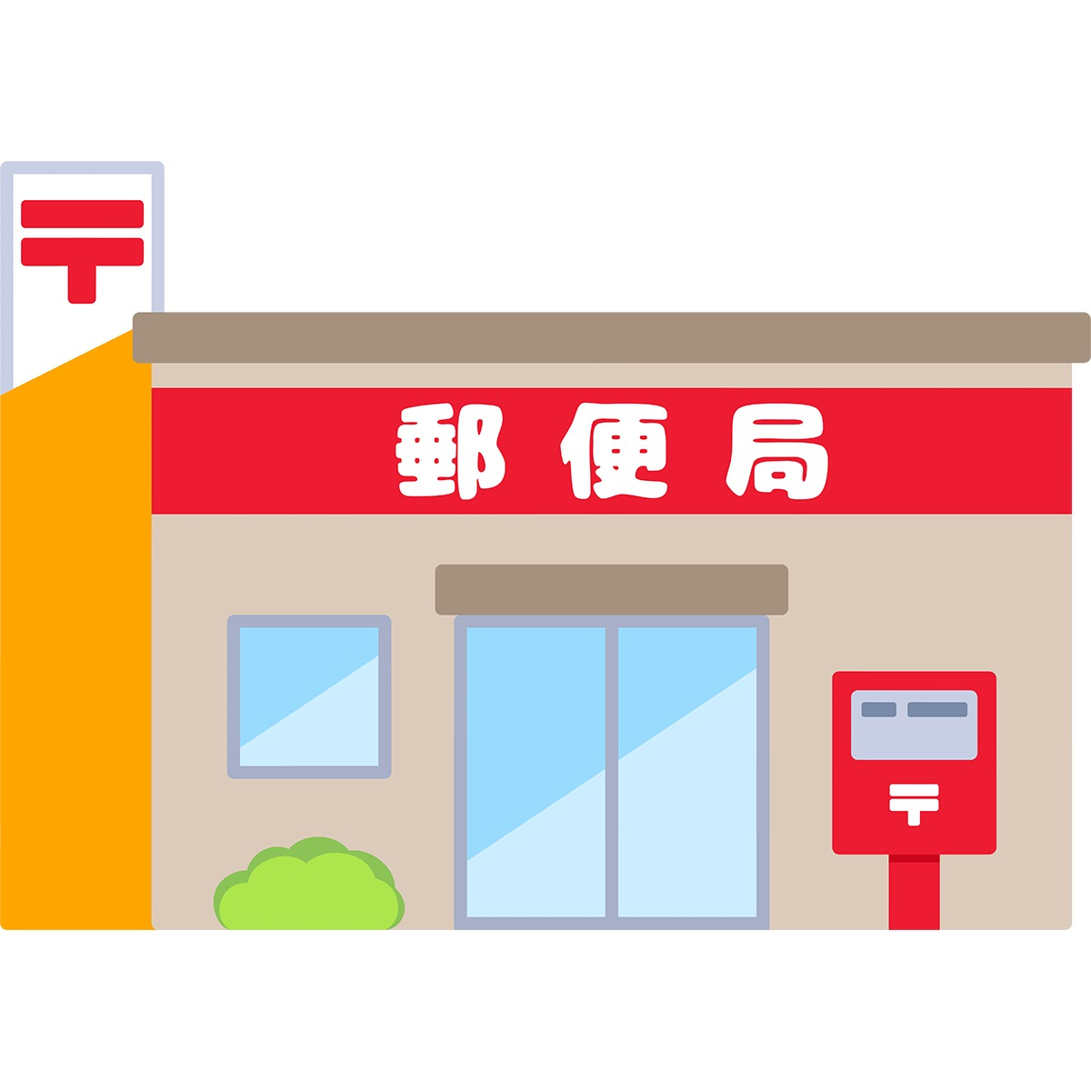 【郵便局】古賀米多比郵便局まで6558ｍ