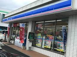 【コンビニエンスストア】ローソン　田川後藤寺店まで325ｍ