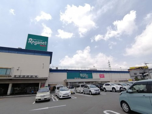 【スーパー】にしてつストア　Reganet(レガネット)朝倉街道店まで1061ｍ