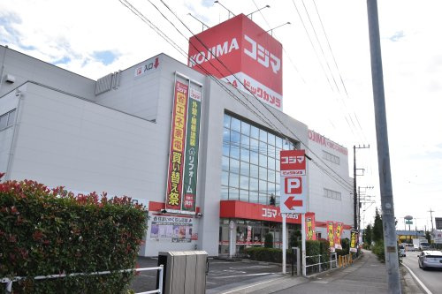 【家電製品】コジマ×ビックカメラ　春日部店まで950ｍ