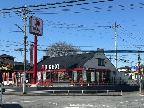【ファミリーレストラン】ビッグボーイ真岡店まで1492ｍ