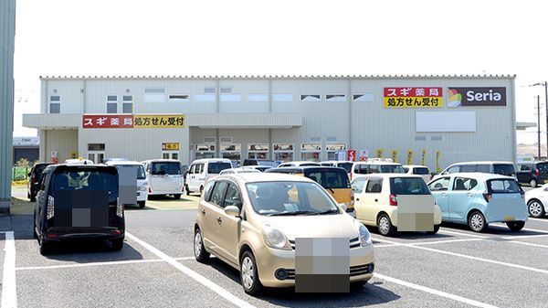 【ドラッグストア】スギ薬局　海老名中央店まで794ｍ