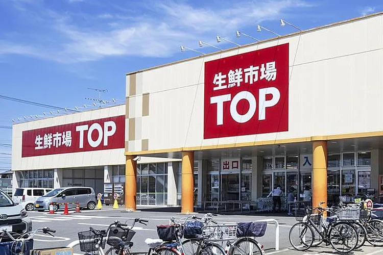 【スーパー】生鮮市場TOP白岡西店まで1200ｍ