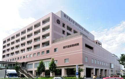 【総合病院】順天堂大学医学部附属練馬病院まで463ｍ