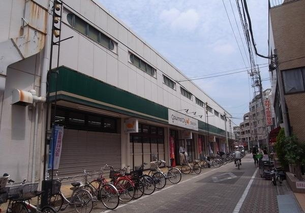 【スーパー】グルメシティ国立店まで6369ｍ