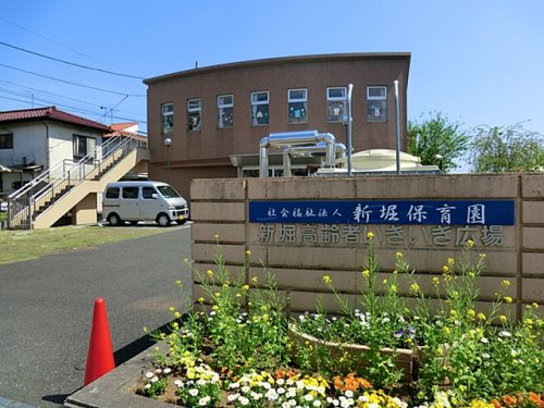【保育園】新堀保育園まで776ｍ