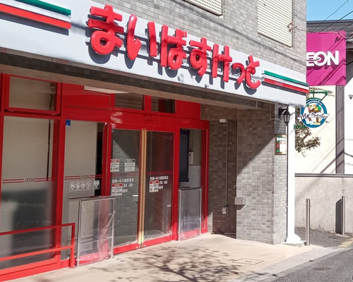 【スーパー】まいばすけっと祖師ヶ谷大蔵駅東店まで143ｍ