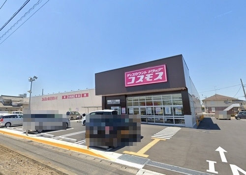 【ドラッグストア】ディスカウントドラッグ　コスモス　赤坂店まで782ｍ