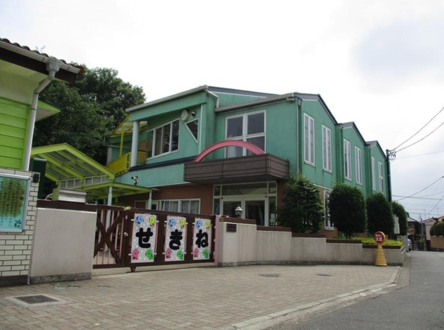 【幼稚園】認定こども園せきね幼稚園(北本市)まで328ｍ