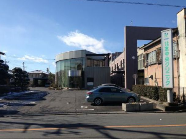 【総合病院】北本中央クリニックまで633ｍ