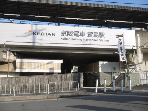 【駅】京阪本線　萱島駅まで1811ｍ