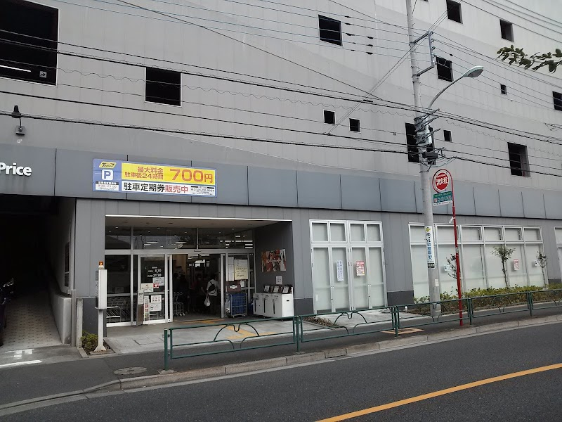 【スーパー】オーケー町田小川店まで1683ｍ