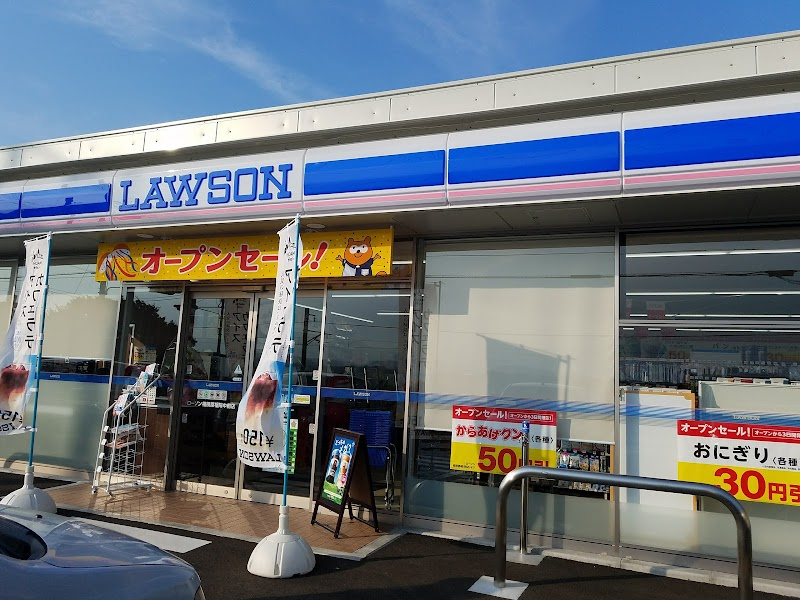 【コンビニエンスストア】ローソン　相模原相陽中前店まで944ｍ