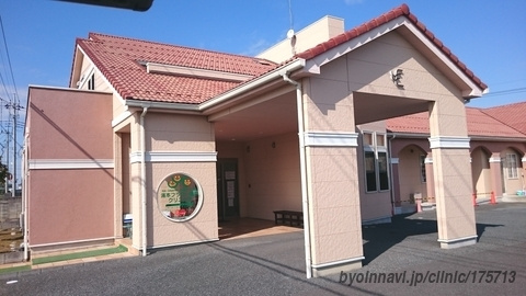 【クリニック】湯本フラワー通りクリニックまで745ｍ
