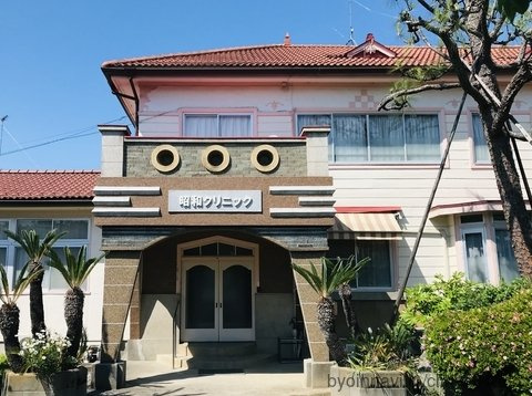 【クリニック】昭和クリニックまで387ｍ