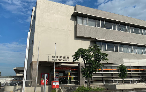 【郵便局】加須郵便局まで489ｍ