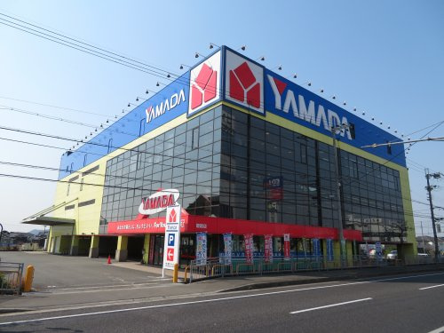 【家電製品】（株）ヤマダ電機　テックランド姫路店まで1527ｍ