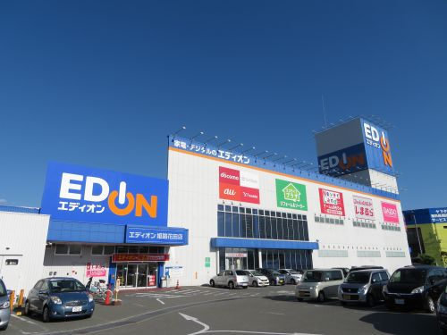 【家電製品】エディオン姫路花田店まで1580ｍ
